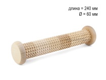 МА5102 Массажер деревянный для ступней "Валик" с шипами D60 х 240мм в Мурманске