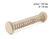 МА5105 Массажер деревянный для ступней "Валик" крупный зуб D60 х 240мм в Мурманске
